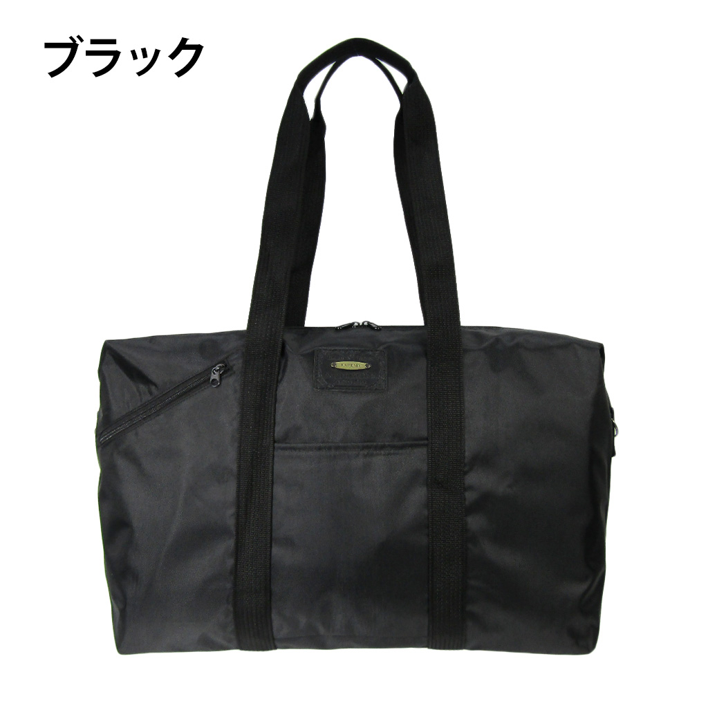 快適趣向 | シンプルボストンバッグ ブラック 3769