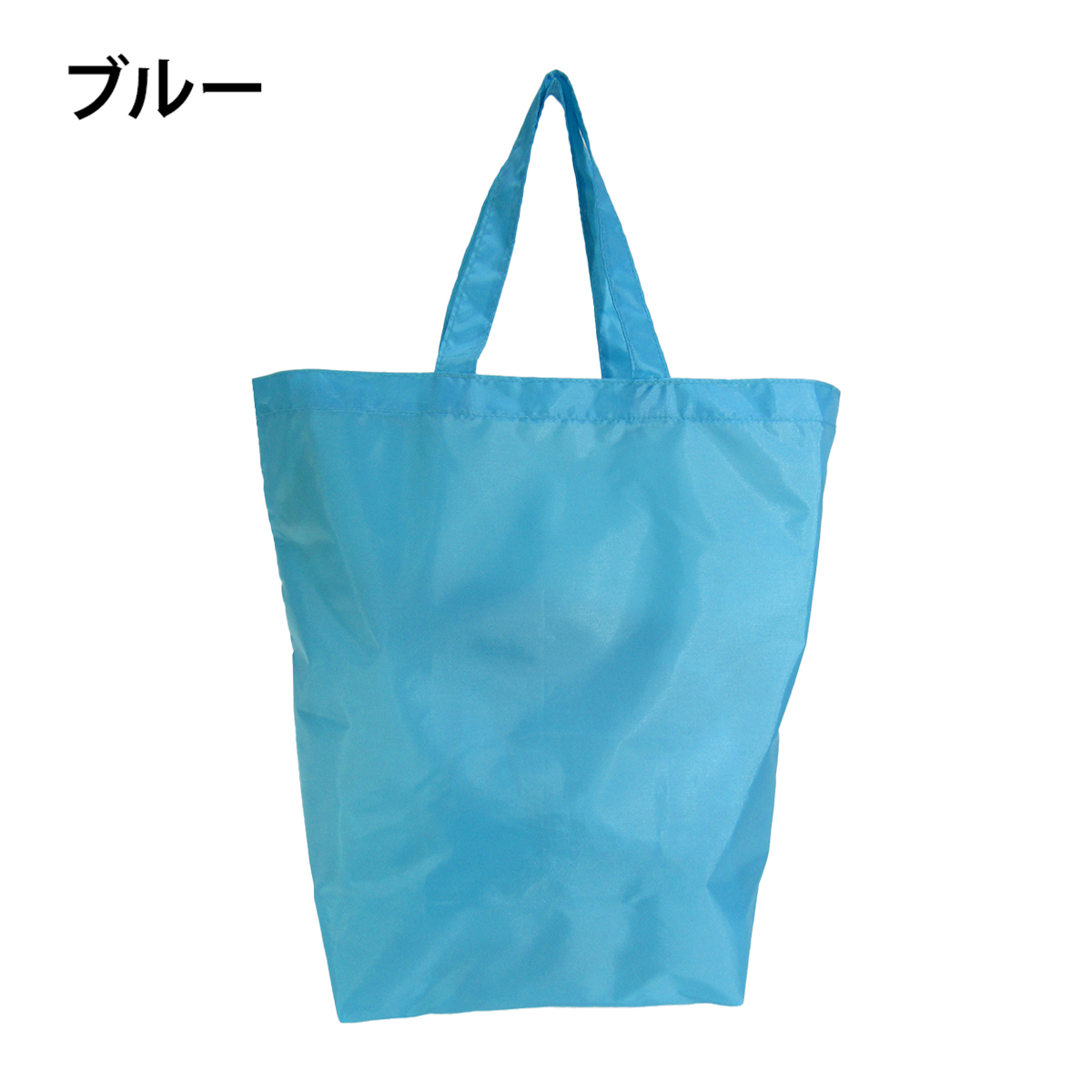 12色から選べる コンパクト 17L エコバッグ | 撥水 軽量 折りたたみ 買い物バッグ  ショッピングバッグ マチ付き  A4対応 カラー豊富 緑 グリーン 9025