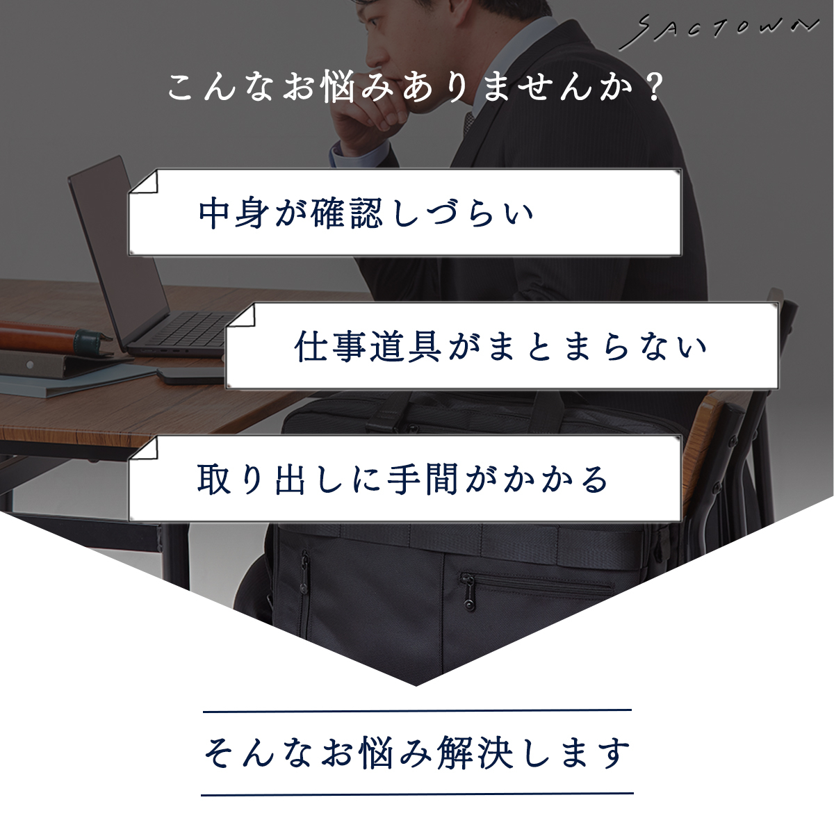 SAND GLASS | B4対応 2WAY ビジネスリュック キャリーオン機能 黒 ブラック 3G02