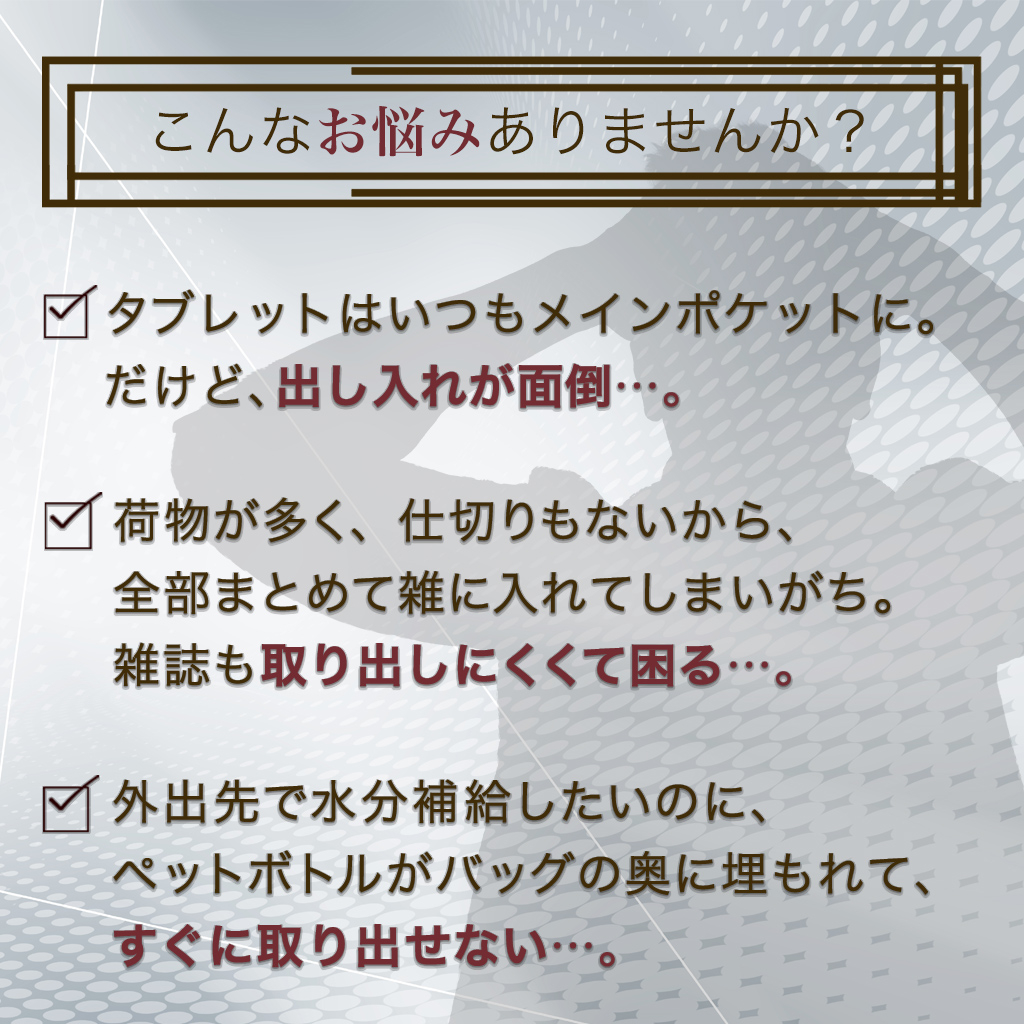 多機能ボンディングトートバッグ 3E76 [A.O.T エーオーティー] カジュアル 通勤 便利