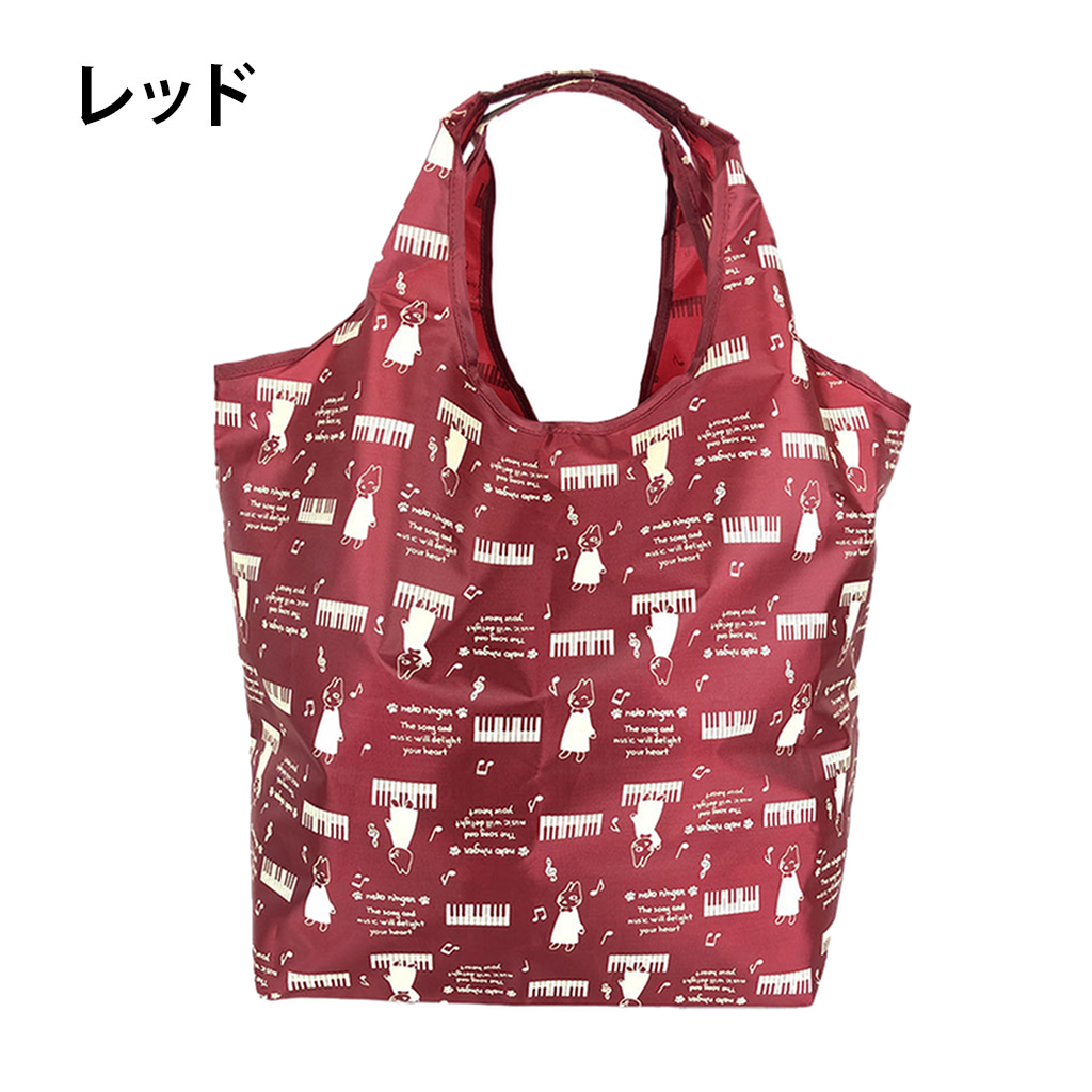 [nekoningen ネコ人間] 猫好き必見♪ コンパクト収納 エコバッグ | 猫柄 軽量 マルシェバッグ くり手 かわいい  大きめ 赤 レッド 4R46