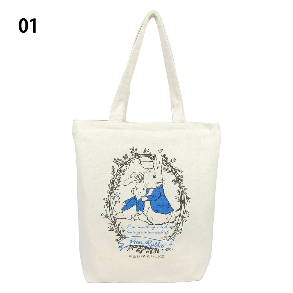 ピーターラビット（TM) トートバッグ『Simple style』 全5柄 0663