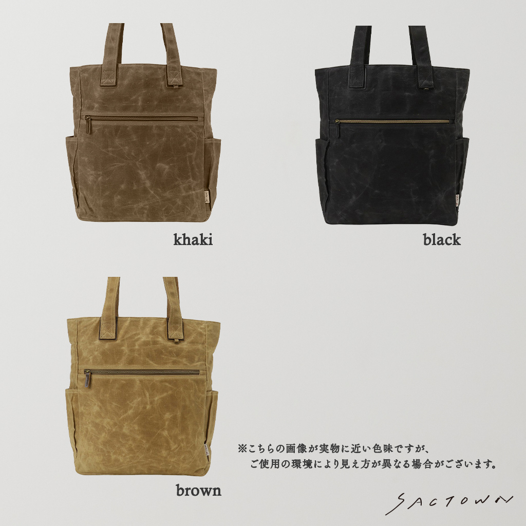 帆布工房 |  HUSKY2 シリーズ A4対応 帆布トートバッグ | 全３色 3X28