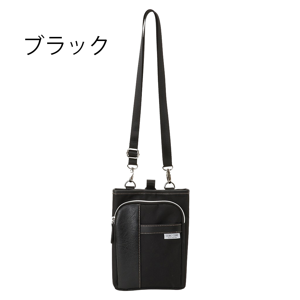 CUBIC CORE | シザーバッグ  全 3 色 1710