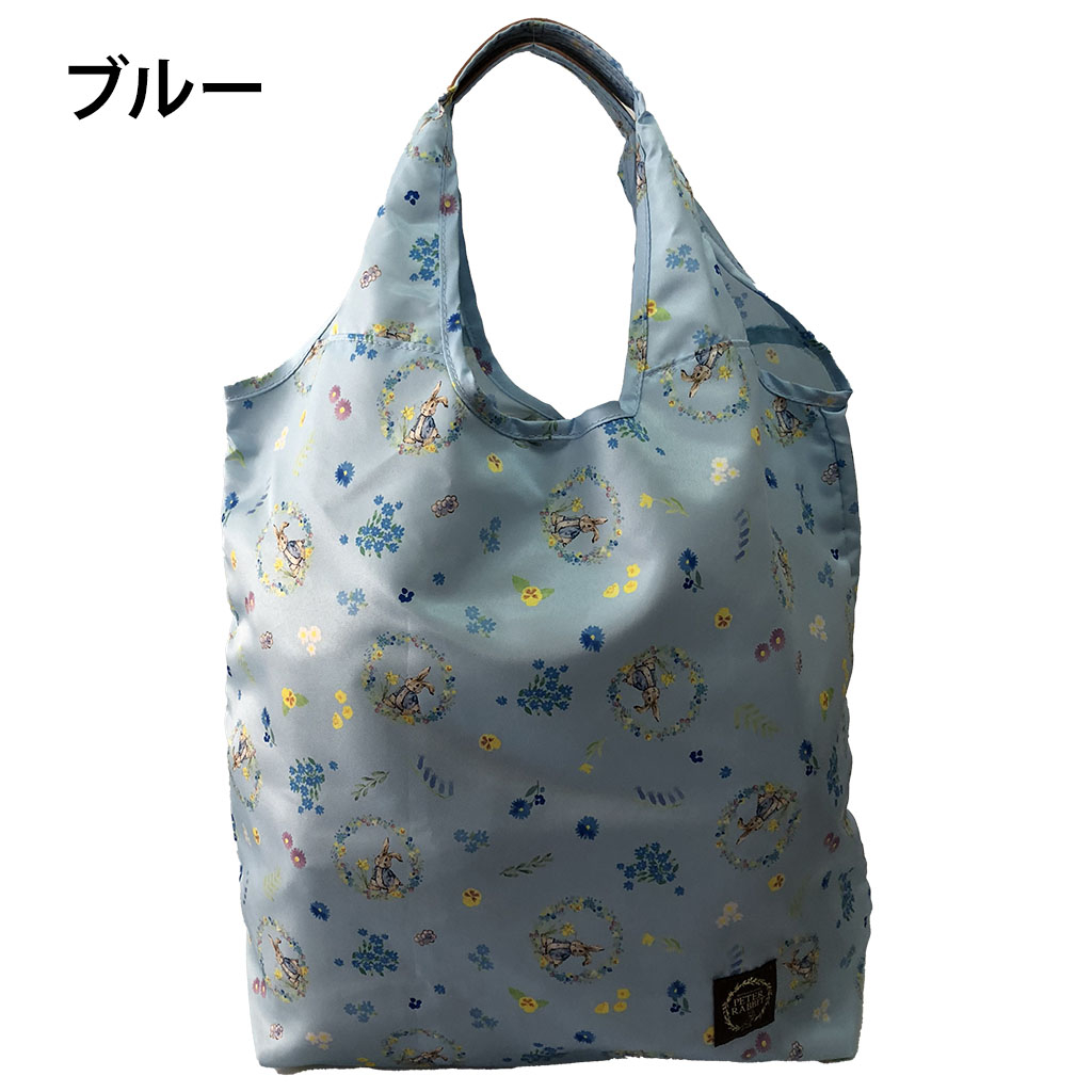 軽量 コンパクト収納エコバッグ (L) 0618 [PETER RABBIT(TM) ピーターラビット(TM)] くり手 ポリエステル うさぎ マルシェバッグ 00ブルー
