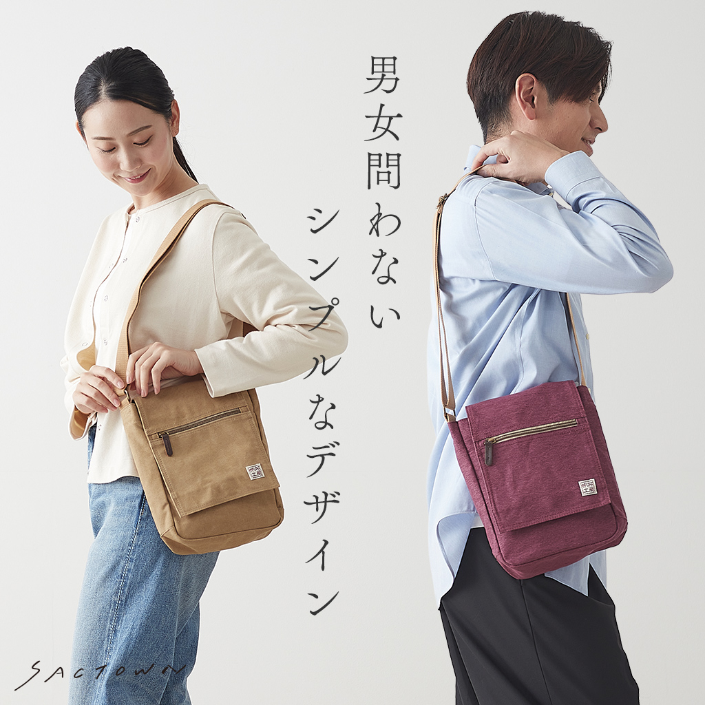 ［帆布工房(はんぷこうぼう)]  stroll ショルダーバッグ 斜め掛け B5 メンズ レディース キャンバス 帆布 3X55