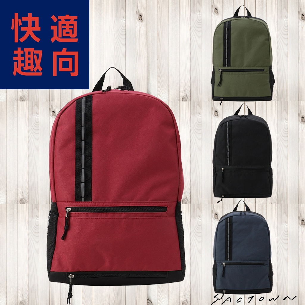快適趣向 | 19L リュックサック 全4色 3F05