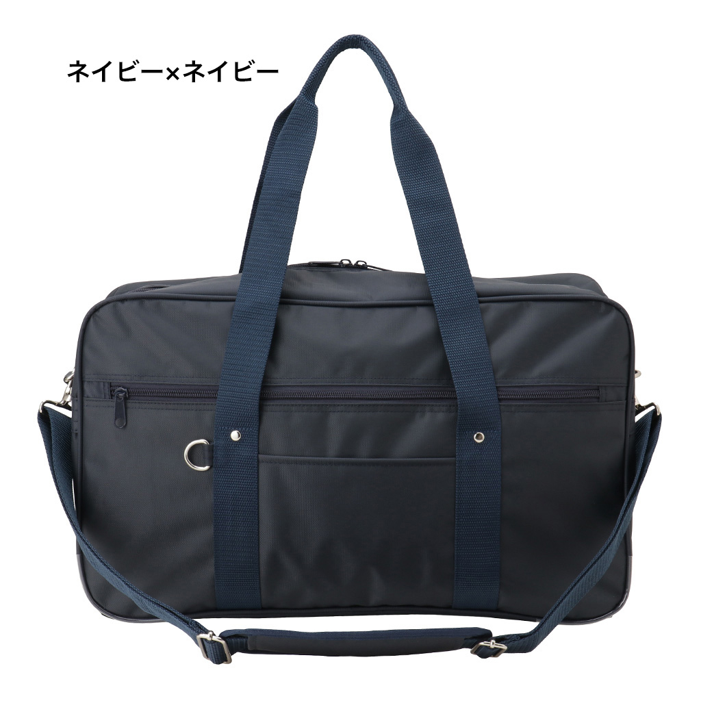[A.O.T エーオーティー]  A4対応 2WAY スクールバッグ スクバ ファスナー ナイロン 男女兼用 学校 通学かばん 学生 生徒 バッグ 紺×灰 ネイビー×グレー 3308