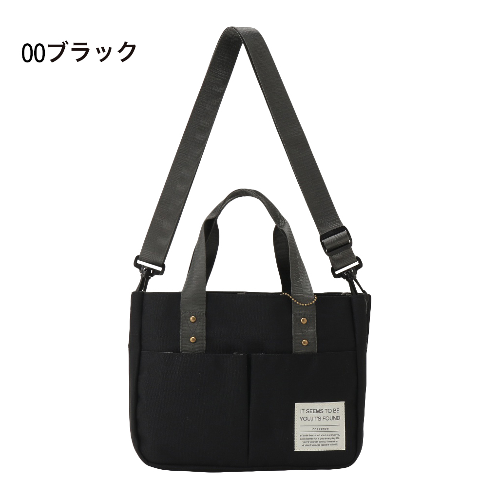 小物収納に嬉しいポーチ付き♪ 2WAY手提げ＆ショルダーバッグ ONEMILEシリーズ 4X50 [innocence イノセンス] ワンマイル お出かけ ショルダー