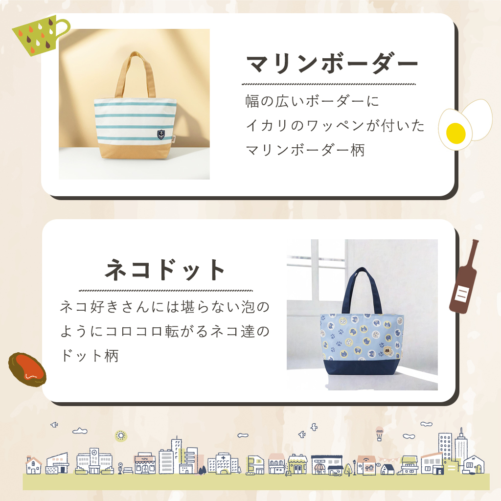  [mama fiore マーマフィオーレ] Picoteeシリーズ ピコティ 保温保冷 ランチバッグ 保冷バッグ | おしゃれ 可愛い サブバッグ 軽量 レディース キッズ 弁当袋 ミニ トートバッグ 4L 便利 モフモフ犬のモフィコ／ベージュ