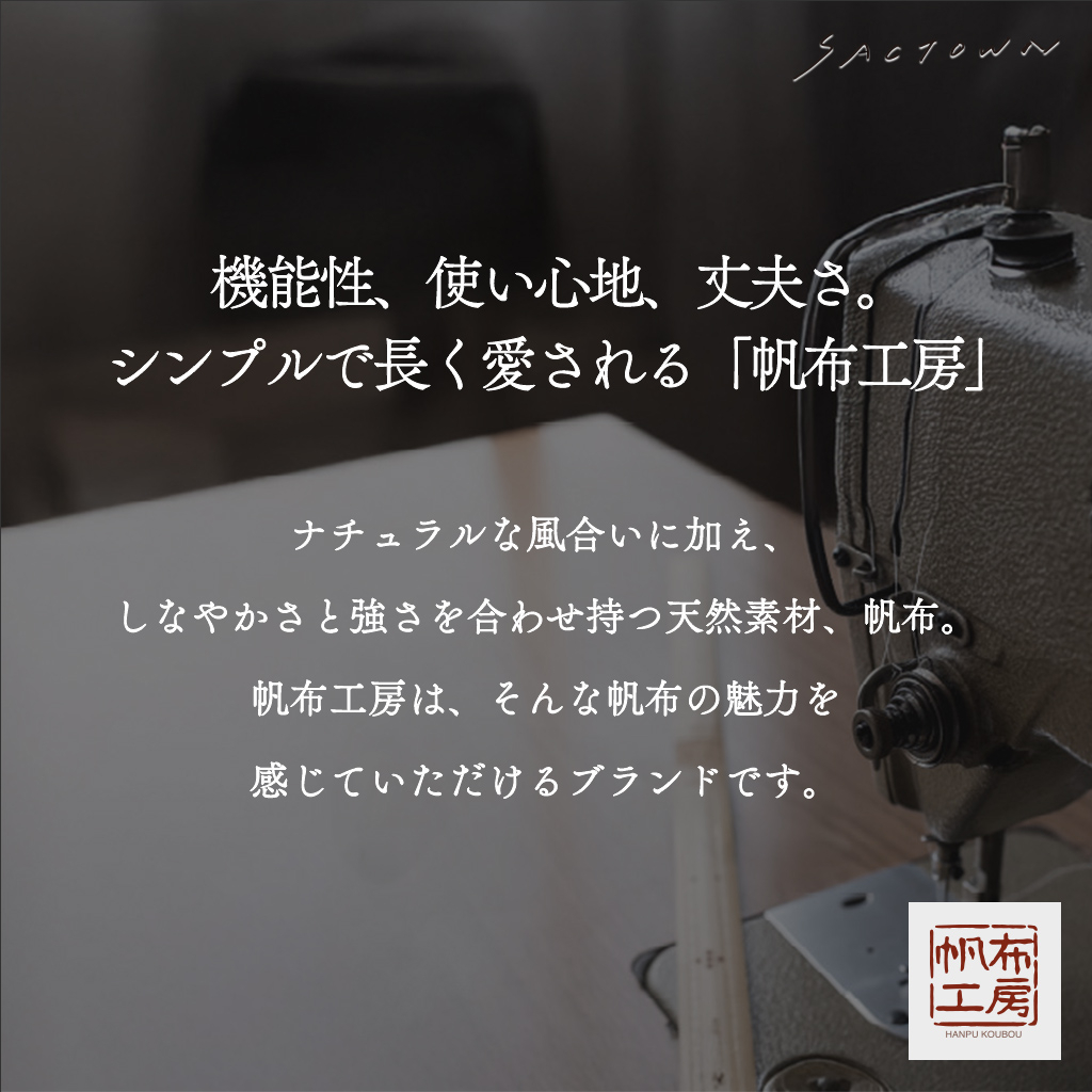 帆布工房 HUSKYII シリーズ 全３色 | A4対応 帆布ショルダーバッグ パラフィン加工 撥水 天然素材 帆布 キャンバス 旅行 通学 男女兼用 頑丈 タブレット 茶 ブラウン 3X26