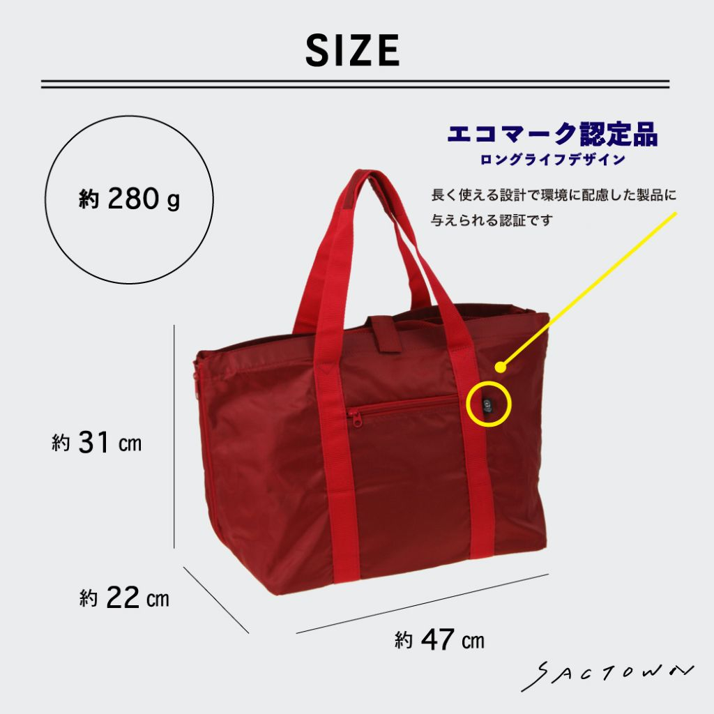 大容量30L 巾着開閉 レジカゴバッグ(R)  3483