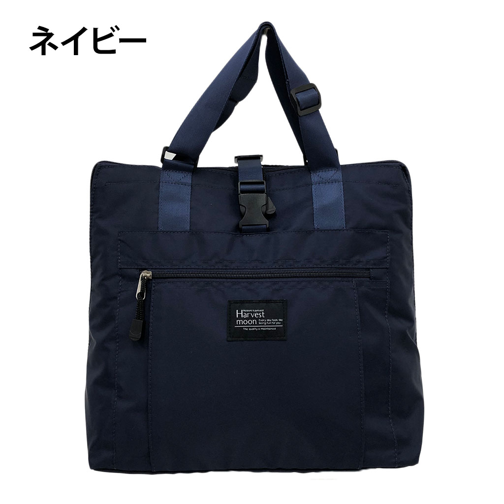 レジカゴバッグ(R)| リュック＆トートタイプ 多機能 買い物 男女兼用 保温保冷 大容量 サブバッグ トートバッグ マイバッグ エコバッグ キャリーオン カラフル シンプル 時短 便利  3490