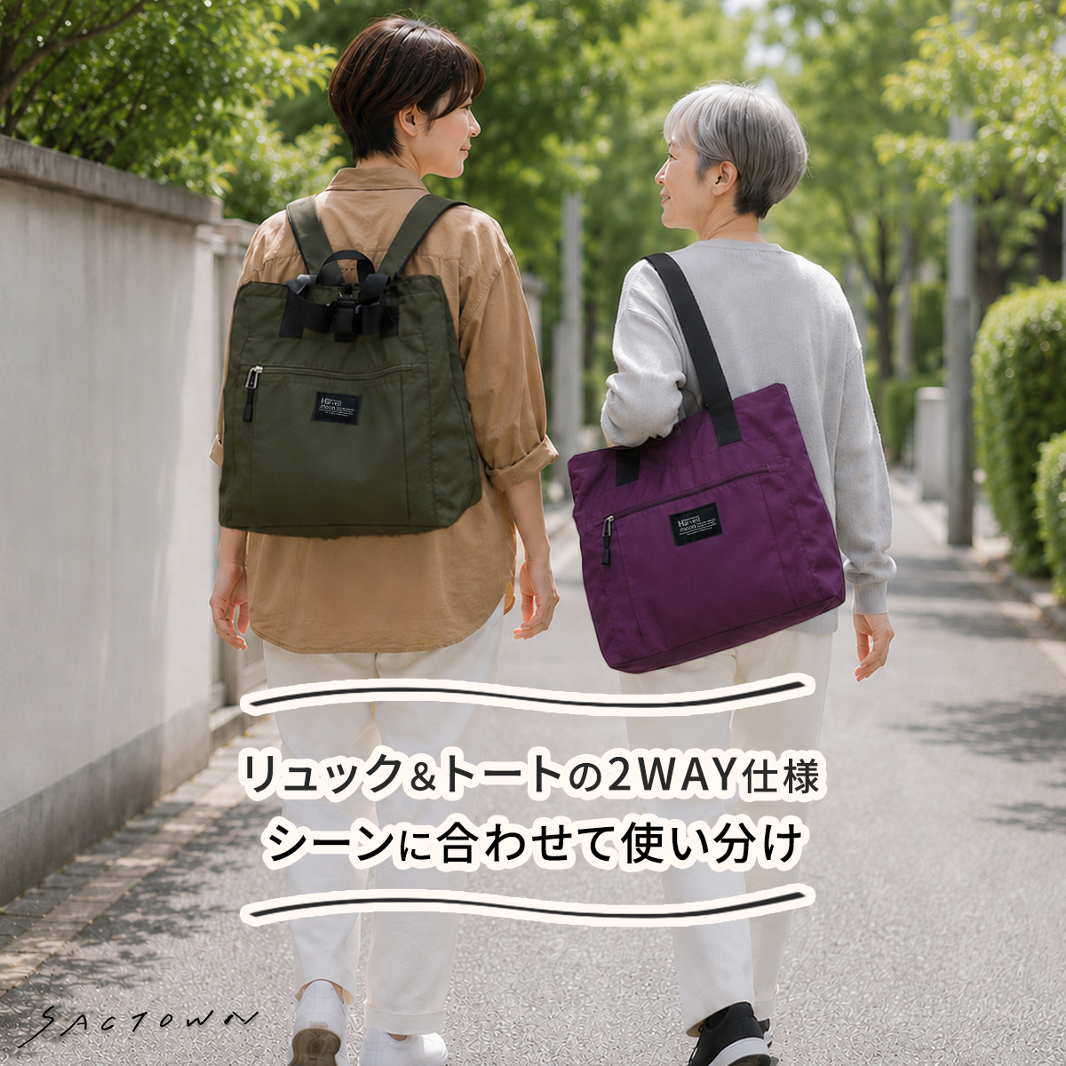 mama fiore 2WAY レジカゴバッグ(R) 全7色 3490