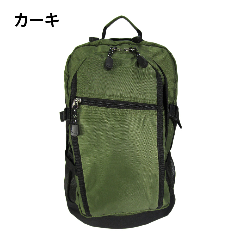 大容量Dパックリュック 3R75 [RV SPORTS アールブイスポーツ] 多機能 26L 通勤 通学 旅行 トラベル 軽量 01カーキ