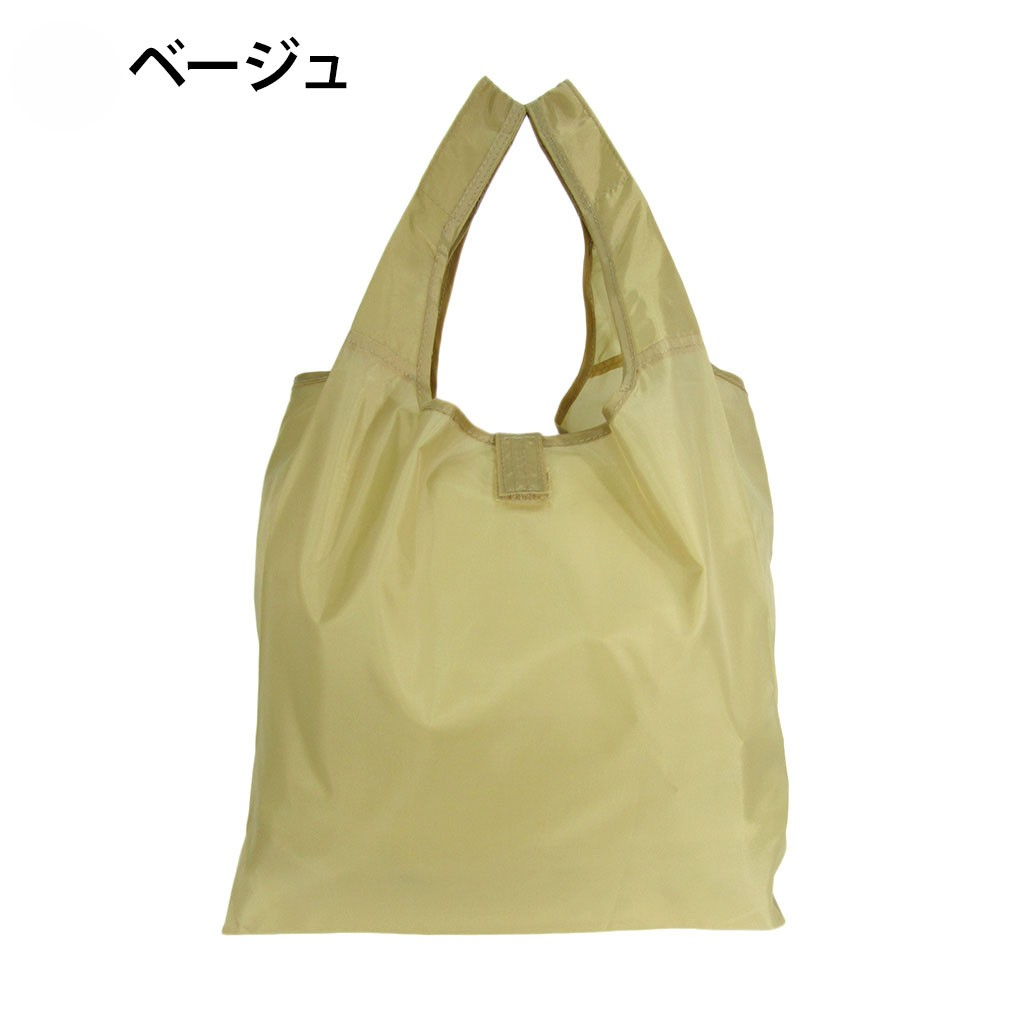 12色から選べる コンパクト 16L エコバッグ | 撥水 軽量 折りたたみ 買い物バッグ ショッピングバッグ マチ付き  A4対応 カラー豊富 橙 オレンジ 9020