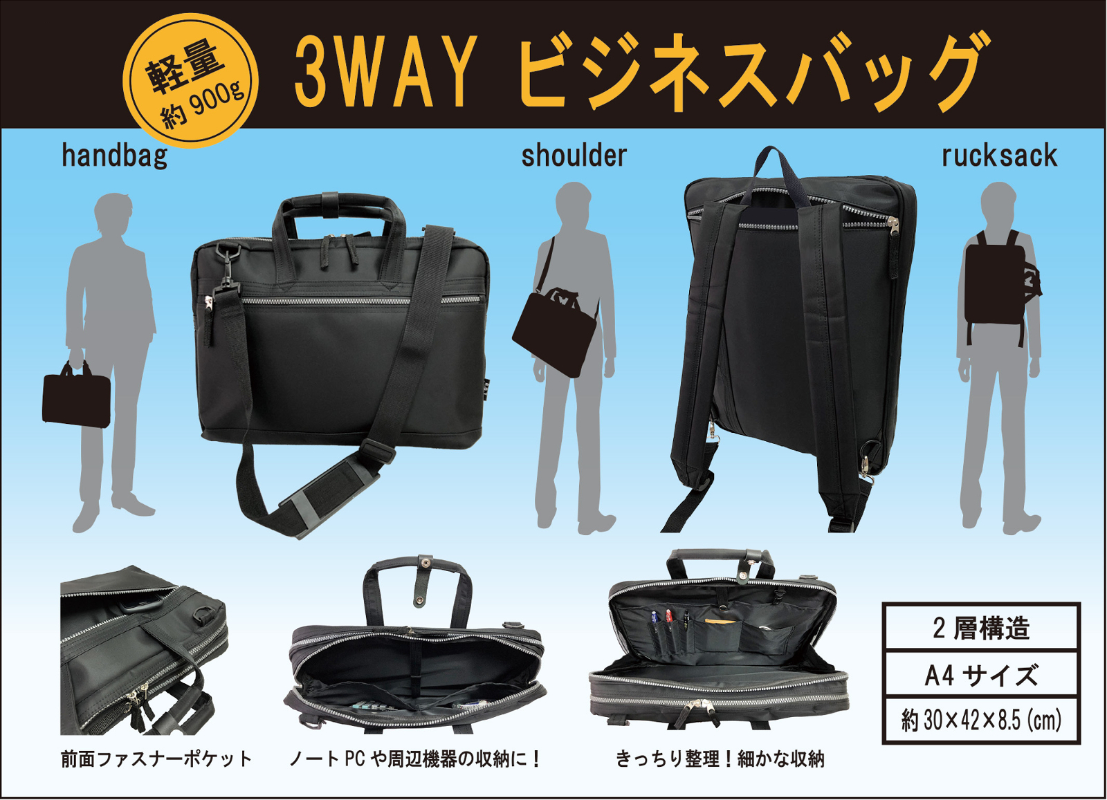 ビジネスバッグ 3845 多機能 3WAY ポケット充実 通勤 メンズ 000ブラック