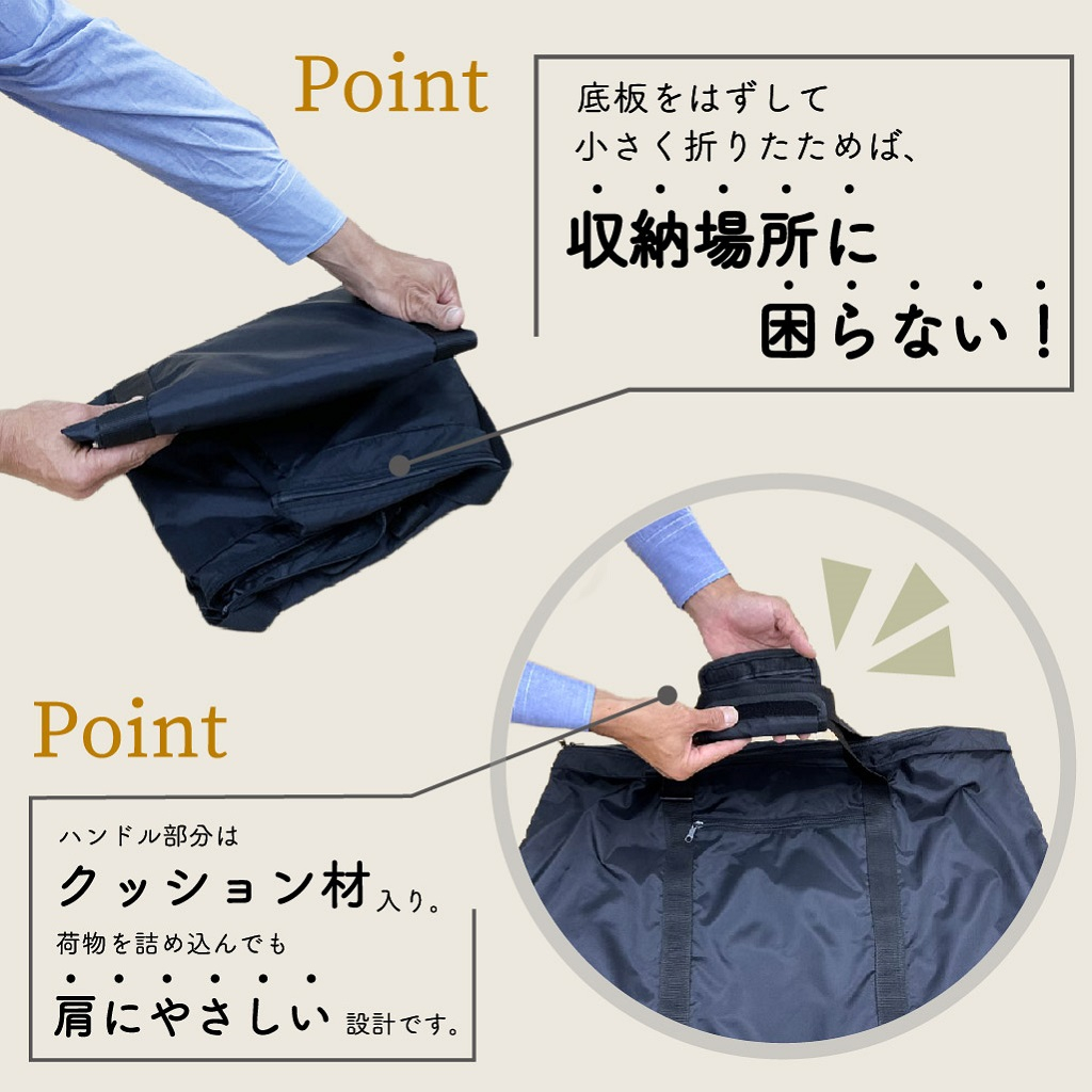 [快適趣向 かいてきしゅこう] 大容量 66L！ どデカトート|ランドリーバッグ おひるね布団 バッグ お昼寝布団袋 超大型 ドデカ 底板付き アウトドア 薪入れ  車載 ブラック 3025