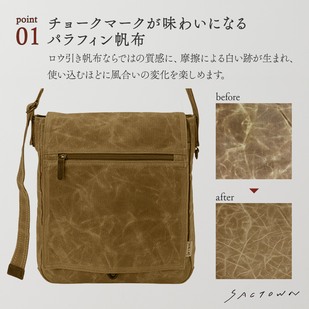 帆布工房  WAXGEARシリーズ | ショルダーバッグ 全3色 3X26