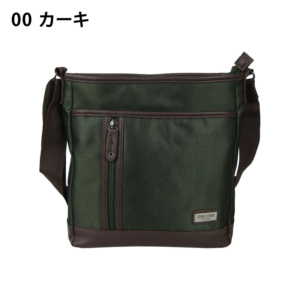 ショルダーバッグ 1750 [CUBIC CORE キュービックコア] ポケット充実 ななめ掛け 旅行 通学 カジュアル メンズ 00カーキ