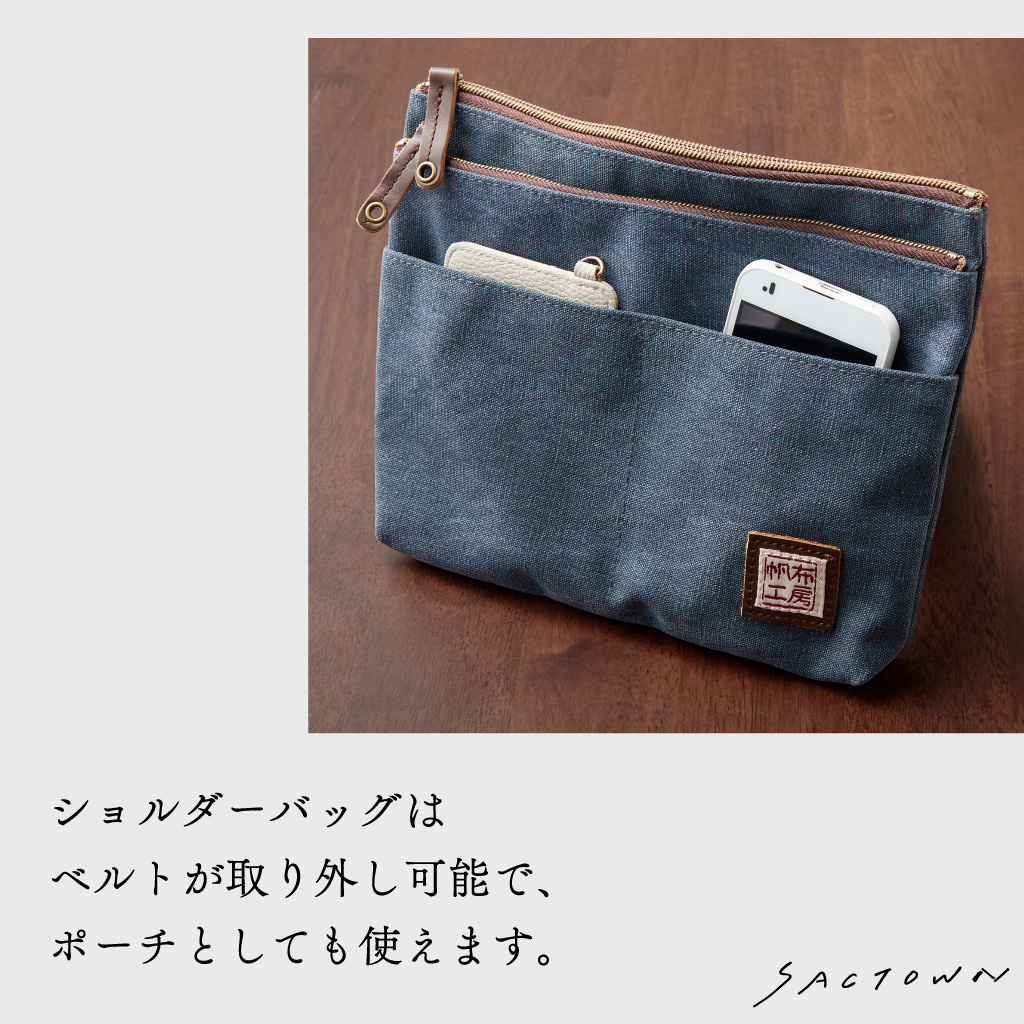 帆布工房 strollシリーズ|サコッシュ 帆布 10号帆布 キャンバス ポーチ ショルダーバッグ 軽量 小さめ ポシェット メンズ レディース 男女兼用 斜め掛け はんぷこうぼう 3J53