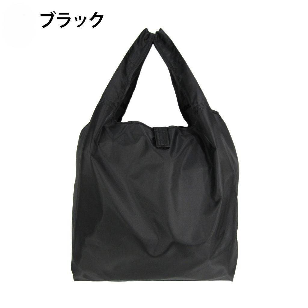 12色から選べる コンパクト 16L エコバッグ | 撥水 軽量 折りたたみ 買い物バッグ ショッピングバッグ マチ付き  A4対応 カラー豊富 黒 ブラック 9020