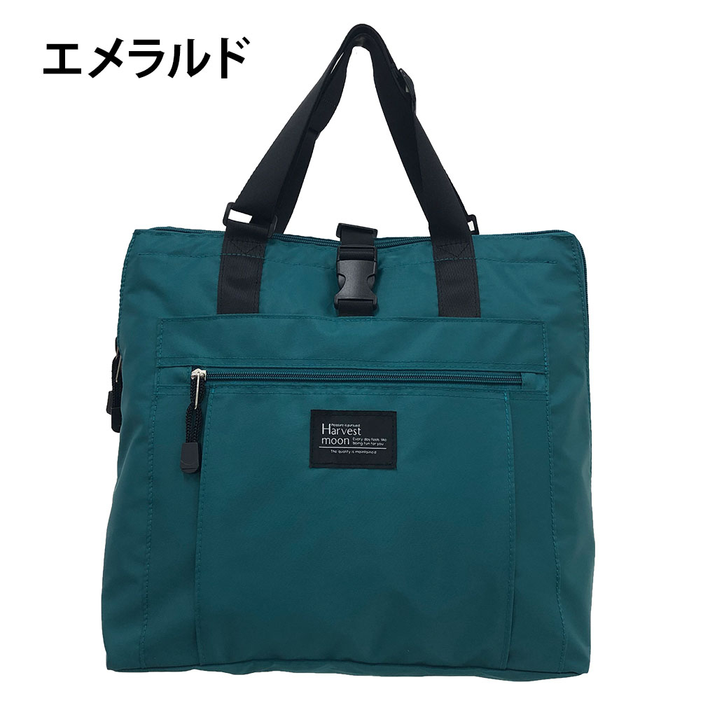 レジカゴバッグ(R)| リュック＆トートタイプ 多機能 買い物 男女兼用 保温保冷 大容量 サブバッグ トートバッグ マイバッグ エコバッグ キャリーオン カラフル シンプル 時短 便利  3490