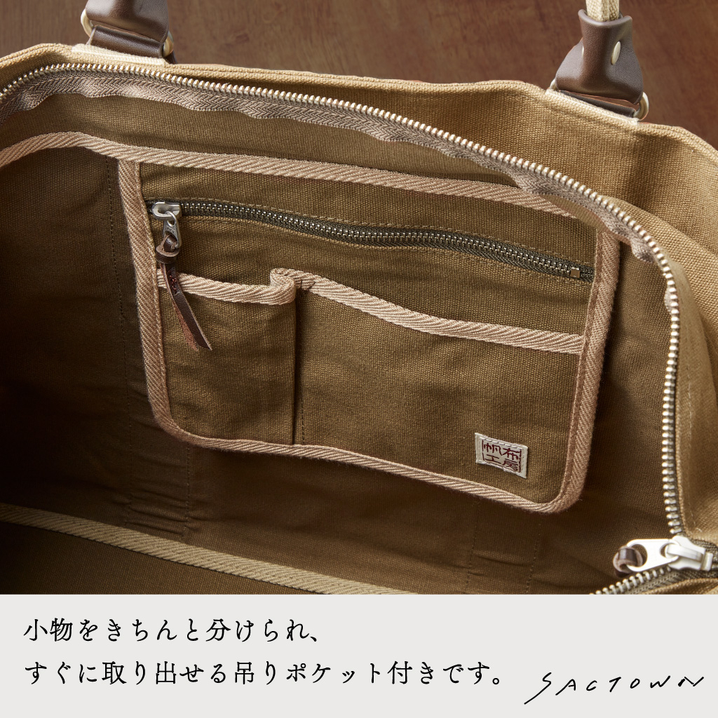 帆布工房 TRIPLINEシリーズ | ボストンバッグ (L) 帆布 キャンバス 本革 旅行カバン 旅行バッグ トラベルバッグ メンズ レディース 2泊3日 ビンテージ B4対応 多機能  ベージュ 3X84