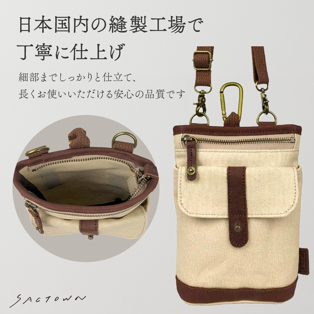帆布工房 KURASHIKI シリーズ｜3way ショルダーバッグ 倉敷産帆布使用 ベルトポーチ スマホポーチ ウエストポーチ ベルト通し メンズ レディース 男女兼用 日本製 帆布 本革 カーキ 3J27