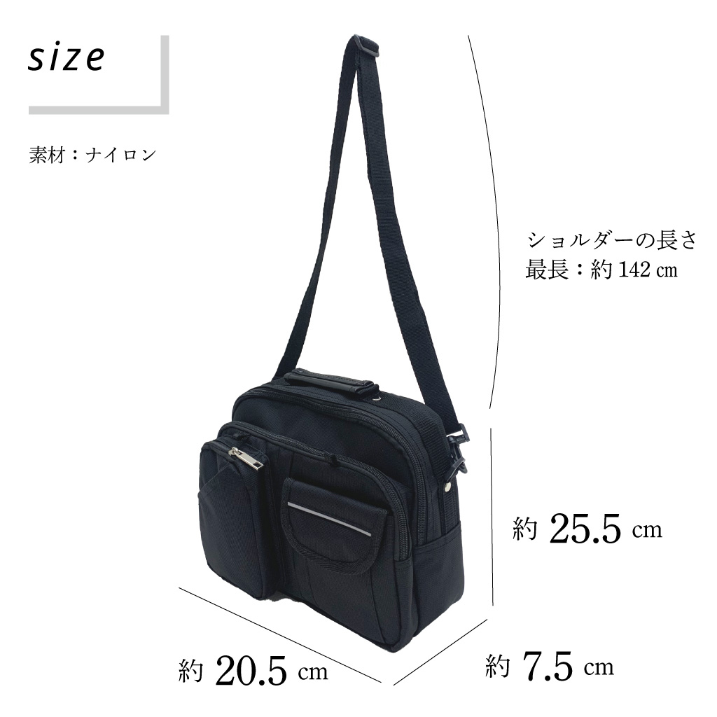 2WAY 多機能 ショルダーバッグ 3401 [収納マスター]  軽い ポケット充実 収納便利 00ブラック