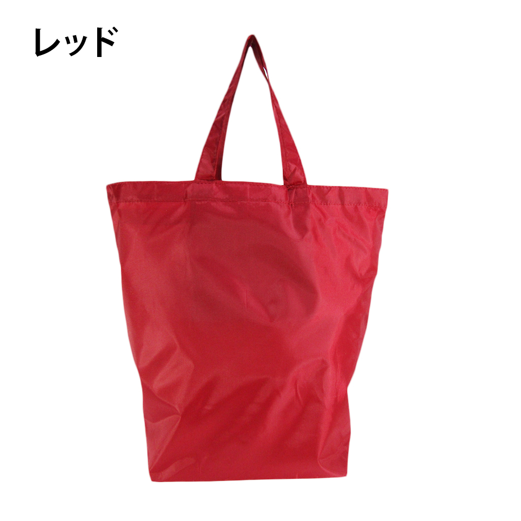 12色から選べる コンパクト 17L エコバッグ | 撥水 軽量 折りたたみ 買い物バッグ  ショッピングバッグ マチ付き  A4対応 カラー豊富 黄色 イエロー 9025