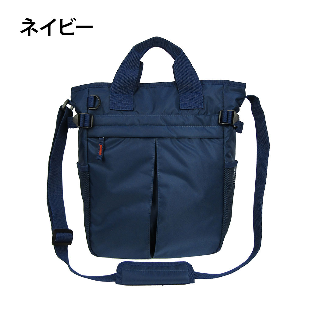 2WAY 大容量 A4対応 ボンディングバッグ 全4色 | トートバッグ 多収納 多機能 通勤 通学 お稽古 男女兼用 軽量 軽い 撥水 サブバッグ オフィス ビジネス カジュアル ベージュ 3E77