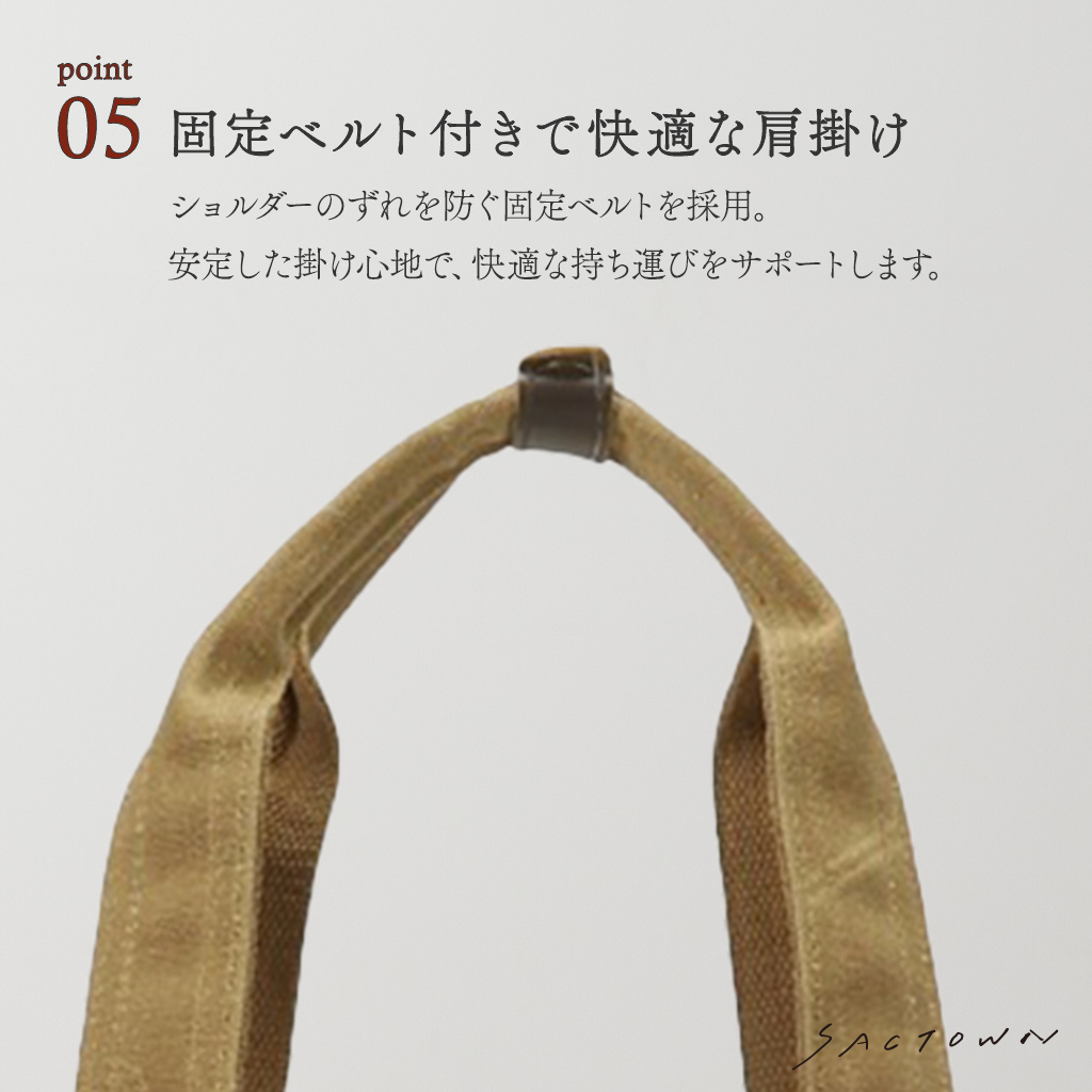 帆布工房  WAXGEAR シリーズ | トートバッグ 全3色 3X28