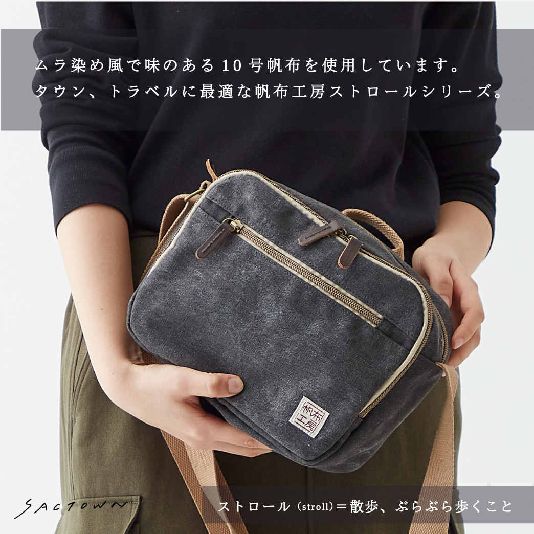 ショルダーバッグ レディース メンズ 小さめ 軽量 斜め掛け 10号帆布 キャンバス 帆布工房(はんぷこうぼう) 3X05