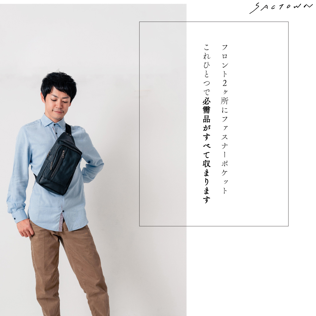 キュービックコア | デニム調 フェイクレザー ボディバッグ | 全4色 1856