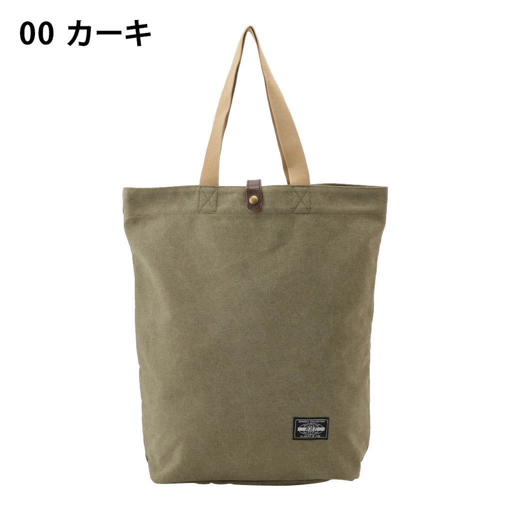 帆布 トートバック エコバッグ 全4色 ｜ コットン バッグ トート コンパクト 折りたたみ サブバッグ 軽い 軽量 丈夫 おしゃれ レディース 綿 b4 メンズ おしゃれ 男女兼用 キャンバス 大容量 大きめ 生地 女性 男性 50代 便利 旅行 グッズ バック 00カーキ