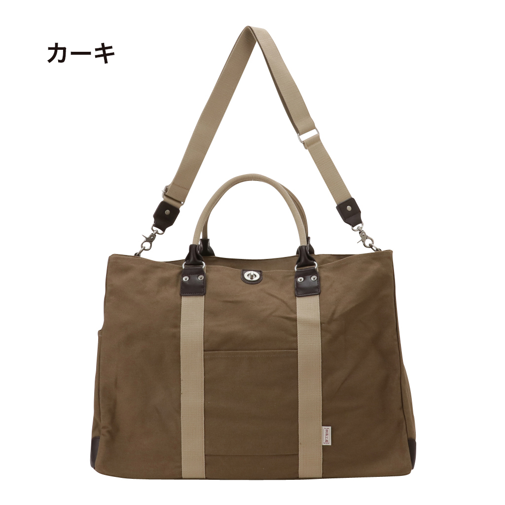 2WAYボストンバッグ TRIPLINEシリーズ 3X84 [帆布工房 はんぷこうぼう] 旅行カバン 旅行バッグ ボストンバッグ ショルダー 2泊3日 帆布 キャンバス