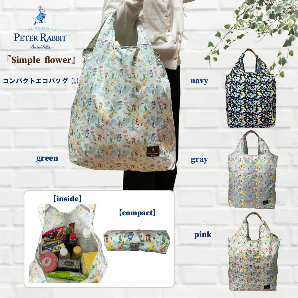ハンドバッグ (L) 0669 [PETER RABBIT(TM) ピータ―ラビット(TM)] ピーターラビット(TM) コンパクトエコバッグ (L) レディース 00ネイビー