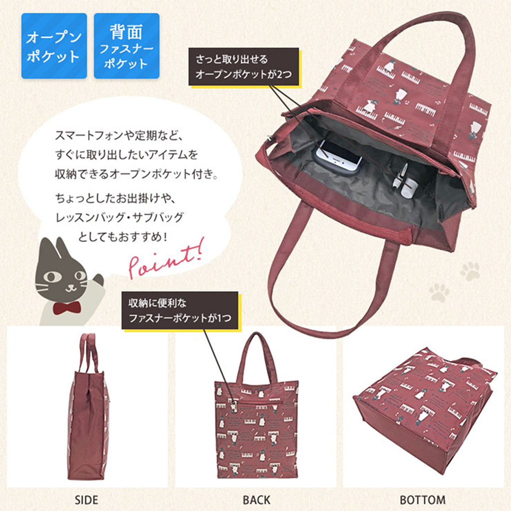 [nekoningen ネコ人間] 猫好き必見♪ 縦型 手提げバッグ | かわいい 猫柄 軽量 手提げ トートバッグ A4対応 紺 ネイビー 4M34