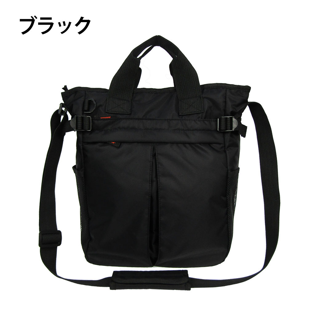 2WAY 大容量 A4対応 ボンディングバッグ 全4色 | トートバッグ 多収納 多機能 通勤 通学 お稽古 男女兼用 軽量 軽い 撥水 サブバッグ オフィス ビジネス カジュアル ベージュ 3E77