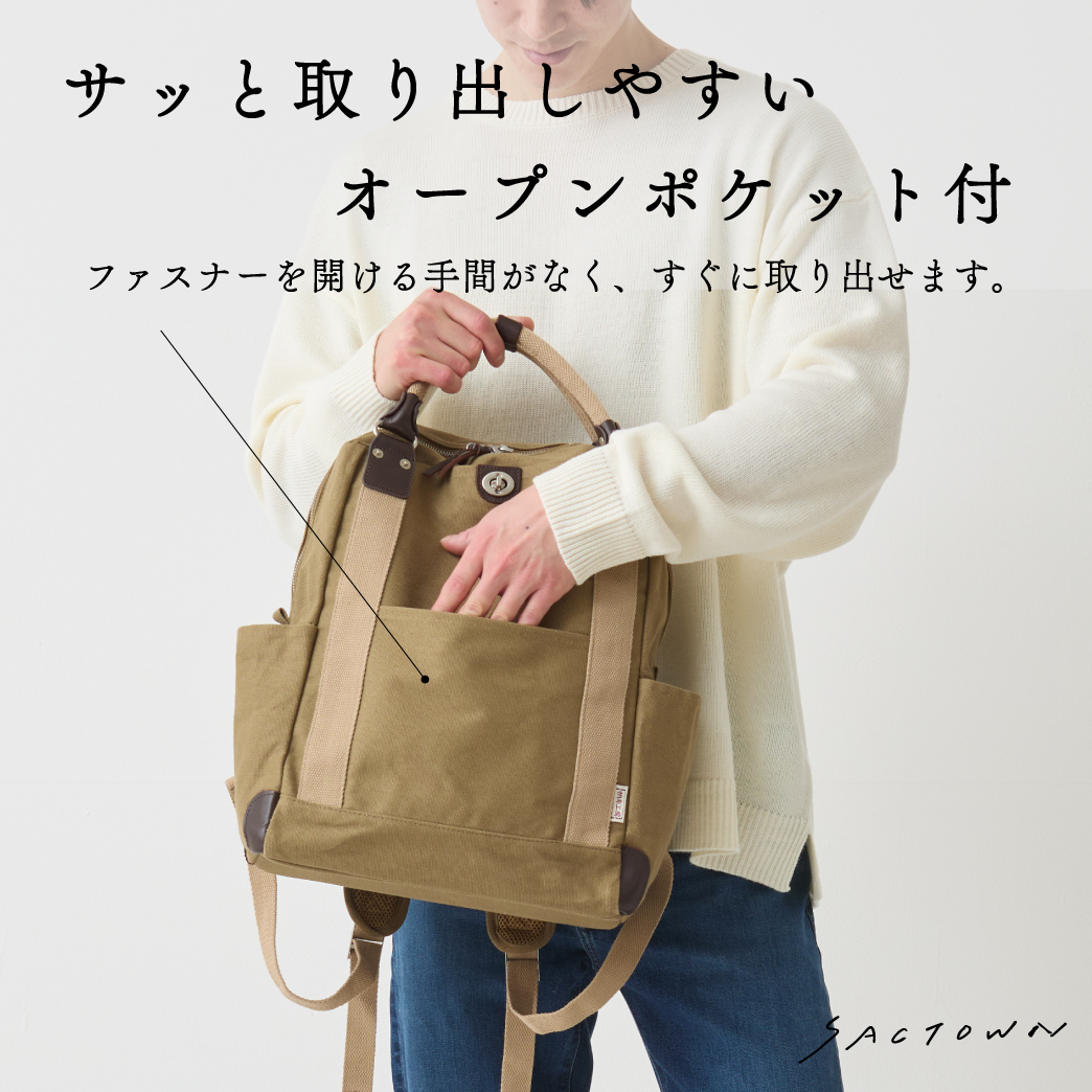 帆布工房 triplineシリーズ|2wayリュック 帆布  キャンバス リュックサック キャリー対応 トートバッグ 多機能 レディース メンズ 男女兼用 はんぷこうぼう 3X80