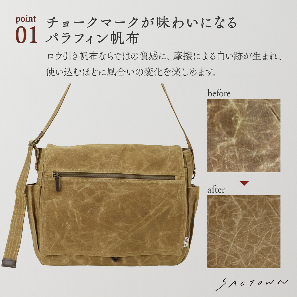 帆布工房  WAXGEAR シリーズ | ショルダーバッグ 全3色 3X27