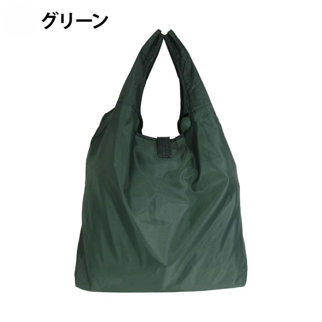 12色から選べる コンパクト 16L エコバッグ | 撥水 軽量 折りたたみ 買い物バッグ ショッピングバッグ マチ付き  A4対応 カラー豊富 茶系 ベージュ 9020