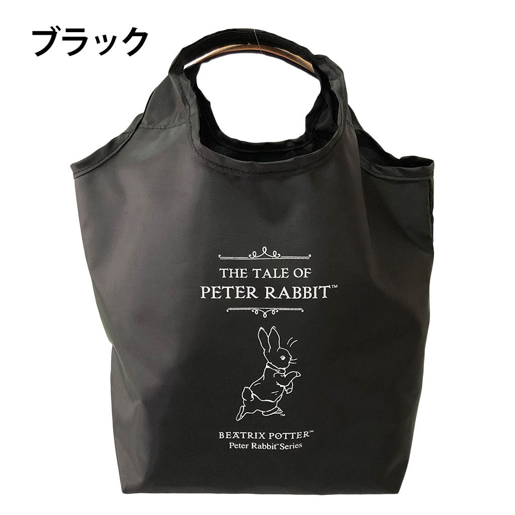 軽量 コンパクト収納エコバッグ (S) 0613 [PETER RABBIT(TM) ピーターラビット(TM)] くり手 ポリエステル うさぎ マルシェバッグ 03ブラック