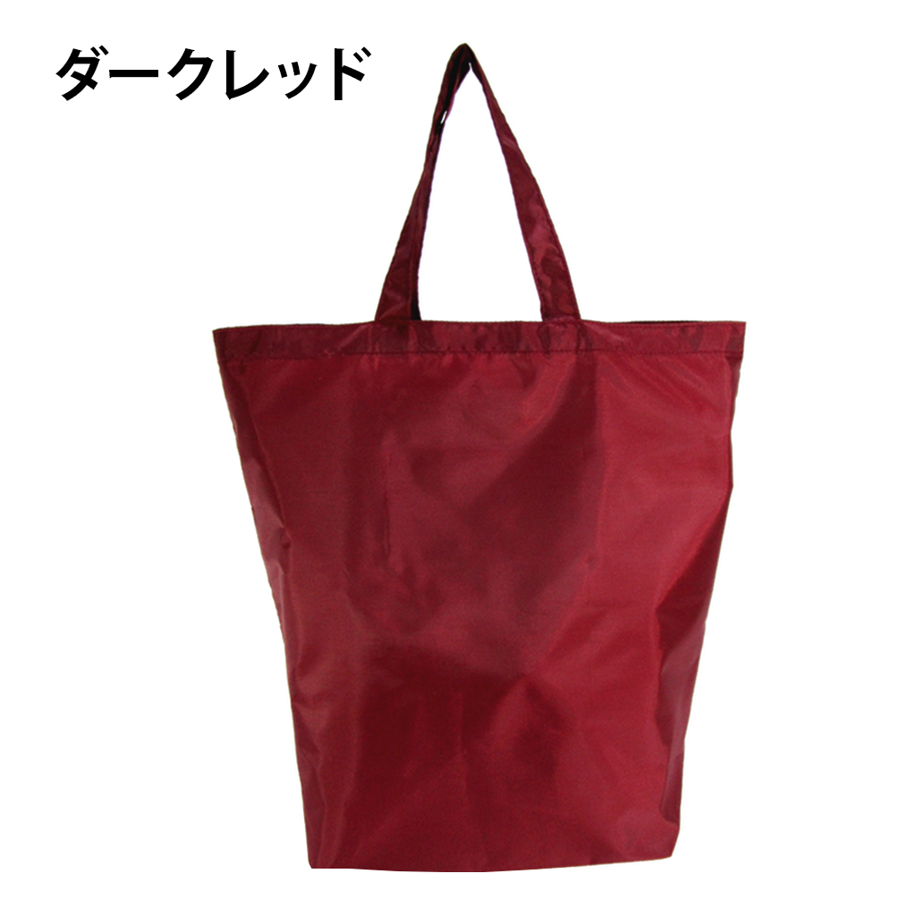 12色から選べる コンパクト 17L エコバッグ | 撥水 軽量 折りたたみ 買い物バッグ  ショッピングバッグ マチ付き  A4対応 カラー豊富 茶系 ベージュ 9025