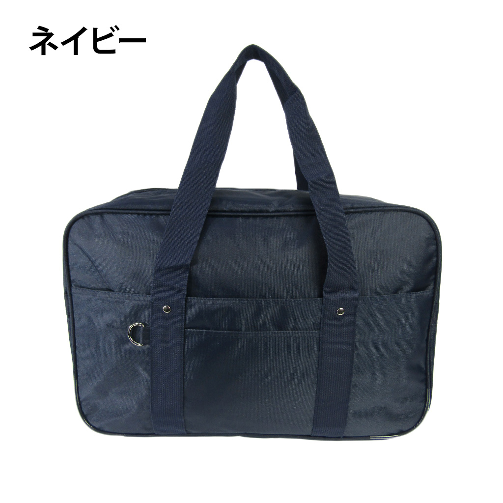 [A.O.T エーオーティー] A4対応 シンプル スクールバッグ スクバ 通学用 サブバッグ 横向き  学校 通学かばん 学生 生徒 男女兼用 黒 ブラック 3387