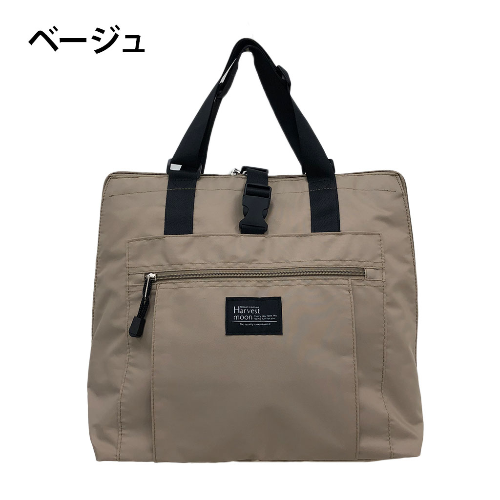 レジカゴバッグ(R)| リュック＆トートタイプ 多機能 買い物 男女兼用 保温保冷 大容量 サブバッグ トートバッグ マイバッグ エコバッグ キャリーオン カラフル シンプル 時短 便利  3490