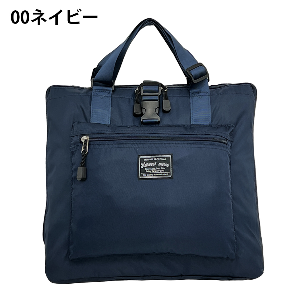 保温保冷 大容量 レジカゴバッグ(R) リュック＆トートタイプ 9AA2 多機能 買い物 男女兼用 ショッピング アウトドア レジャー キャリーオン対応