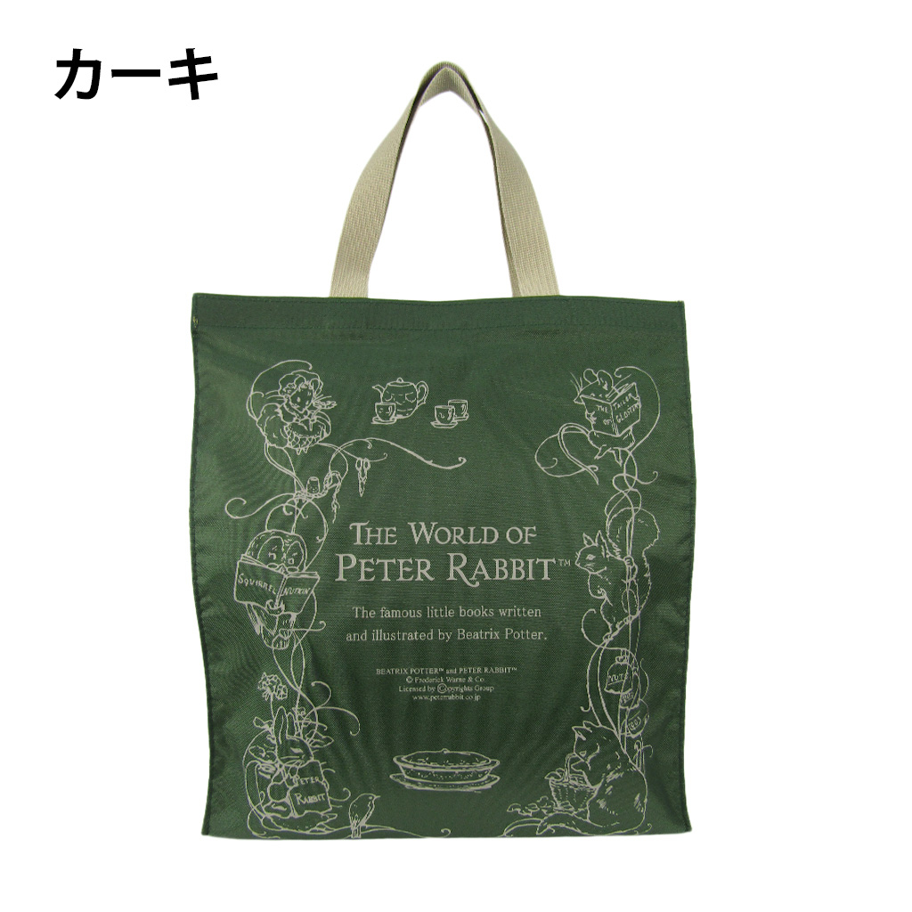 スクエアトートバッグ (M) 0647 [PETER RABBIT(TM) ピーターラビット(TM)] 軽量 A4 買い物 底板付き スクエア型 サブバッグ お稽古 うさぎ