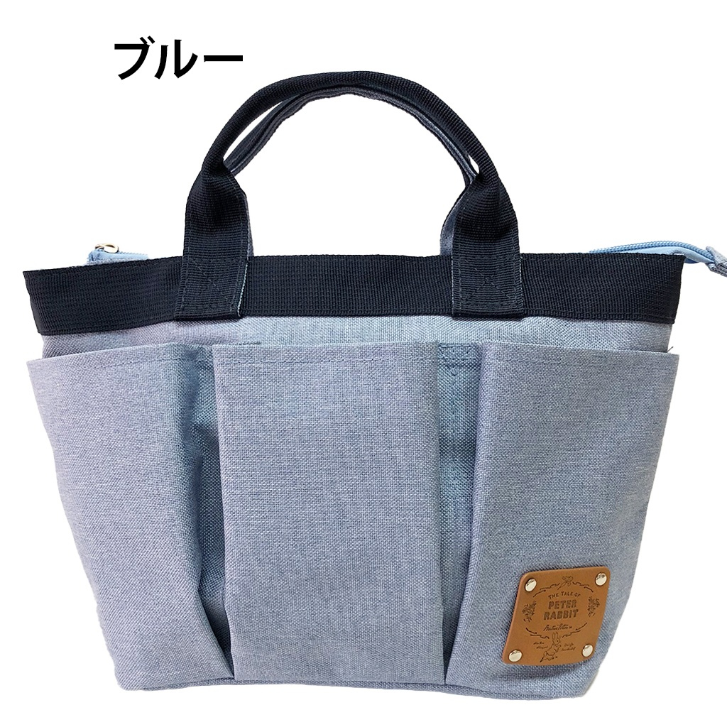 ピーターラビット（TM) スリーポケット ランチバッグ 全4色 0642